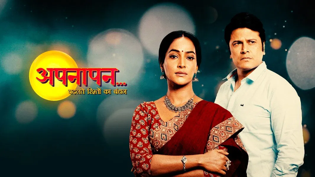 Appnapan… Badalte Rishton Ka Bandhan 3. Bölüm
